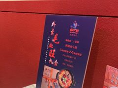 -麻六记(新天地店)