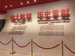 -中国人民抗日战争纪念馆