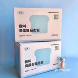 双下巴也出来了吓得我赶紧开始减肥计划！