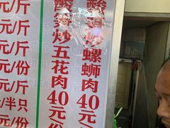 -谭老太正宗柳州螺狮粉(家和花园店)