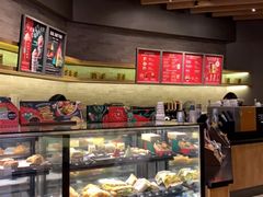 面包甜点陈列柜-星巴克(丁香国际商业中心店)