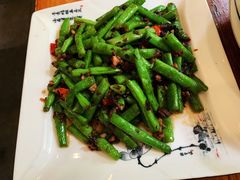 干菜四季豆-石榴院子(西施故里店)