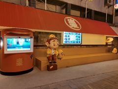 -欢乐茶馆·木马谣剧场(南京小西湖店)
