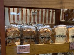 -PAPER STONE BAKERY(天汇广场店)