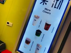 -茉沏(相城天虹店)