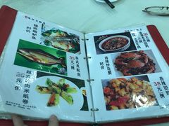 菜单-珠江餐厅