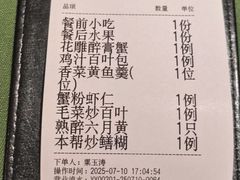 -老吉堂上海本帮菜(望京万象汇店)