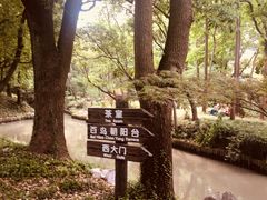 -汇龙潭