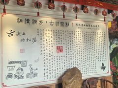 -头上红煨盐鸡·非遗院子餐厅