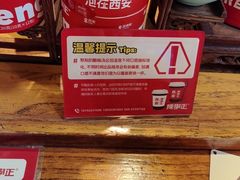 -陈学正酸梅汤(大学习巷店)