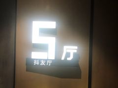 -几何影城观前街店(全激光影厅)