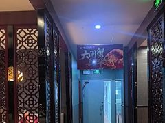 -七欣天香辣蟹火锅(上海银亿滨江店)
