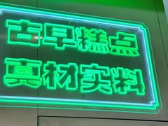 -南洋大师傅(长楹天街店)