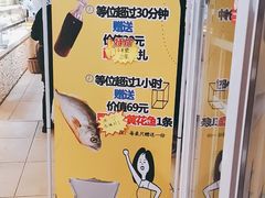 -黄寺蒸汽海鲜(黄寺大街店)