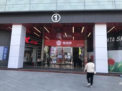 -宝龙广场(福州台江店)