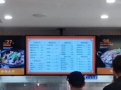 -闫家驴肉老店(华电一校店)