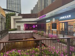 -瑞虹新天地月亮湾
