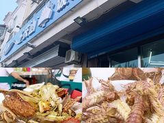 -北戴河庆山饭店·海鲜砂锅粥(北戴河黑石路店)