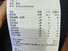 -冒椒火辣(奎星楼街店)