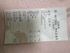-晋一碗刀削面·特色家常菜(云岗店)