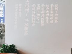-大榕树下顺德菜(融创茂店)