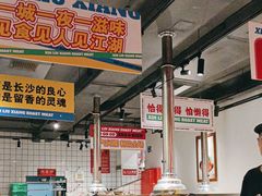 -留香铁板烤肉(解放西路旗舰店)