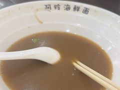 -阿玲海鲜面(高亭镇星河路店)