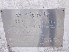 -石炮台公园