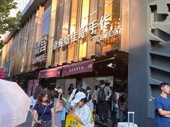 -纯坊佳哥手作(江汉路店)