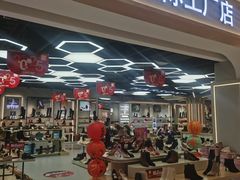 -砂之船奥特莱斯(合肥店)