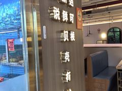 -亚马逊蒸汽活海鲜自助(LCM置汇旭辉广场店)