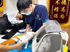 -瑞鹏宠物医院·内科·中兽医·骨科(苗圃店)