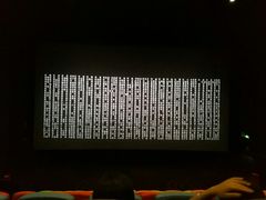 -上影国际影城(成都银泰LUXE店)
