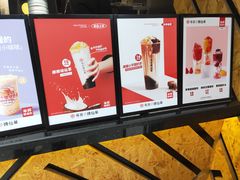 -书亦烧仙草(嘉新大厦店)