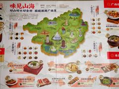 -桂小厨广西菜(航洋店)