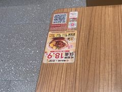 -遇见小面(凯德广场店)