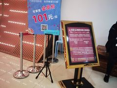 -鼎香缘海鲜自助火锅烤肉(锦辉购物广场店)