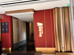 -新荣记(建国门外大街店)