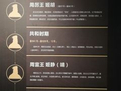 -宝鸡周原博物院