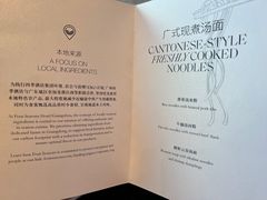 -广州四季酒店