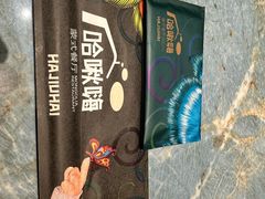 -哈啾嗨·新概念蒙餐(红星新城店)