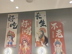 -蝎王府羊蝎子(虎坊桥总店)