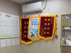 -瑞鹏宠物医院·骨外科·心肾科·肿瘤科(九亭店)