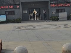 -水绘园