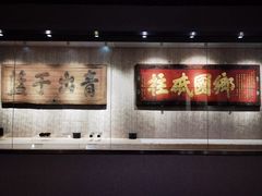 -湖南大学-中国书院博物馆