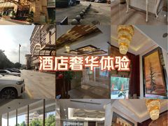 -广州克莱顿酒店