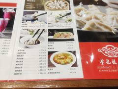 -李记饺子·熏酱东北菜(欢乐谷店)