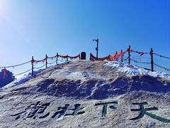 -华山风景名胜区