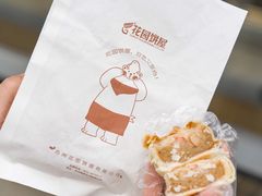 -花园饼屋·吐司蛋糕面包(星海店)