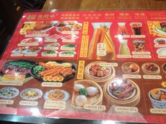 -西关味(大卫城店)